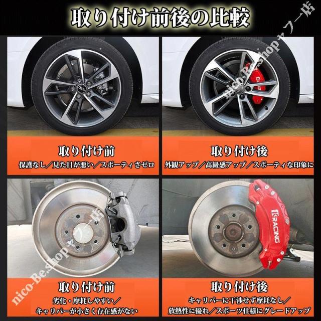 佇まい（日産）Ｅ１３系 キャリパーカバー 金属元素製 専用腹積もり フィッティング 飾り気の無い開びゃくお洒落 防御すること取りまかなう 15color