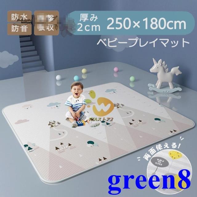 ベビーマット プレイマット 180×150/200/250/300cm 厚手 2cm やわらかクッションマット ロールマット XPE素材 防水 防音
