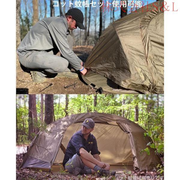 コットテントパップテントキャンプテントソロ テント バックパッキングテント ポール&amp;レインフライ付き １人用米軍用数秒でセットアップ_1