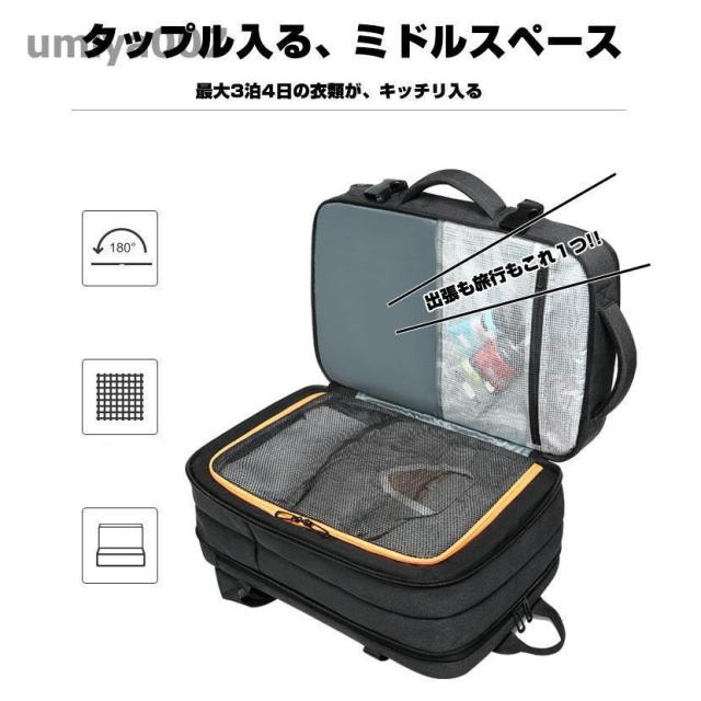 リュックサック ビジネスリュック 大容量 黒 防水 軽量 50代 メンズ40代高級 4 3 人気 通勤 通学 レディース 薄型  デイバッグ 出張 旅行 ポート_6