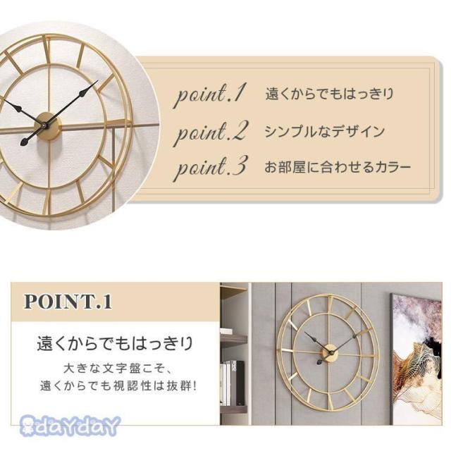 掛け時計 おしゃれ 時計 直径50cm 装飾 文字盤 壁掛け アンティーク 大きい ウォールクロック 北欧 ローマ数字 モダン アナログ シンプル_10