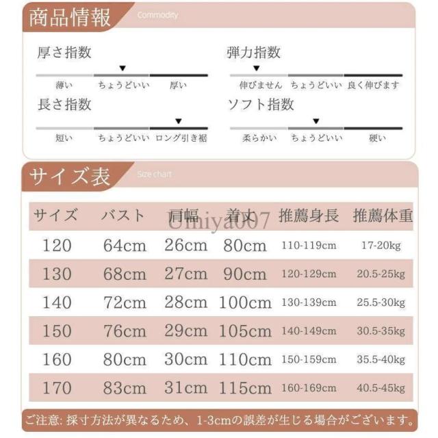 ピアノ発表会 ドレス 子供ドレス 中学生 160 150 140 灰青色 シャンパン ホワイト 子どもドレス 演奏会 キッズ 女の子 小学生 レース ロング丈 膝丈 ワンピース_18