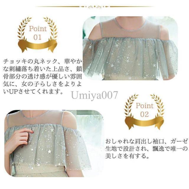 ピアノ発表会 ドレス 子供ドレス 中学生 160 150 140 灰青色 シャンパン ホワイト 子どもドレス 演奏会 キッズ 女の子 小学生 レース ロング丈 膝丈 ワンピース_6