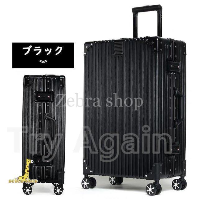 キャリーケース スーツケース 大型 アルミ フレーム メンズ ハードケース キャリーバッグ 大容量 軽量 丈夫 修学 卒業旅行 ビジネス 出張_11