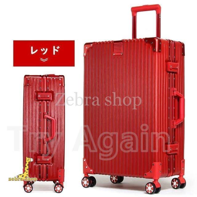 キャリーケース スーツケース 大型 アルミ フレーム メンズ ハードケース キャリーバッグ 大容量 軽量 丈夫 修学 卒業旅行 ビジネス 出張_12
