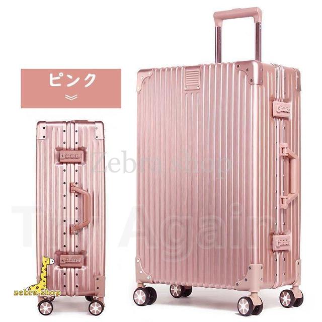 キャリーケース スーツケース 大型 アルミ フレーム メンズ ハードケース キャリーバッグ 大容量 軽量 丈夫 修学 卒業旅行 ビジネス 出張_14