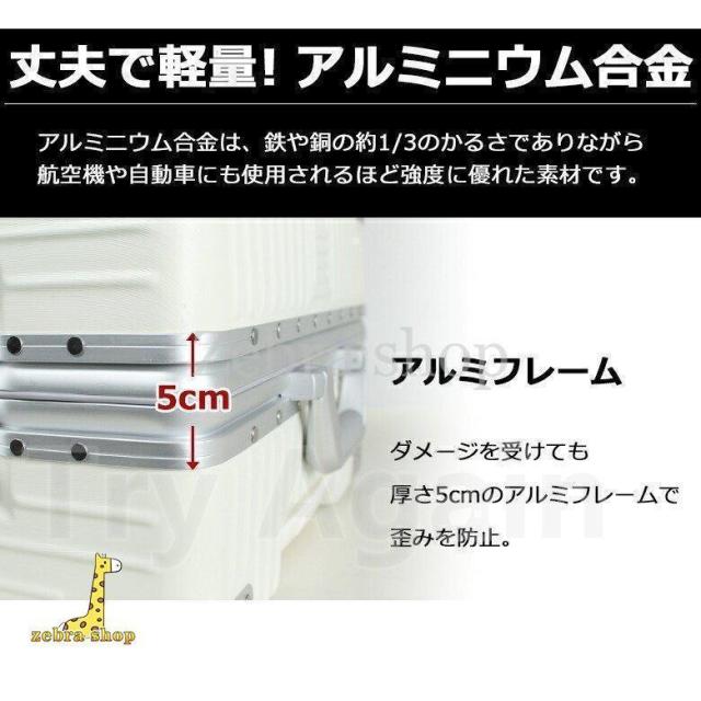 キャリーケース スーツケース 大型 アルミ フレーム メンズ ハードケース キャリーバッグ 大容量 軽量 丈夫 修学 卒業旅行 ビジネス 出張_4