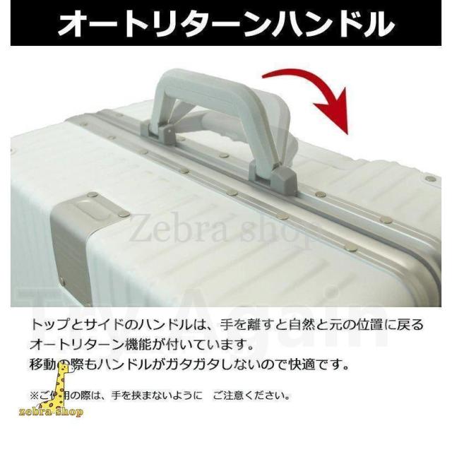 キャリーケース スーツケース 大型 アルミ フレーム メンズ ハードケース キャリーバッグ 大容量 軽量 丈夫 修学 卒業旅行 ビジネス 出張_5