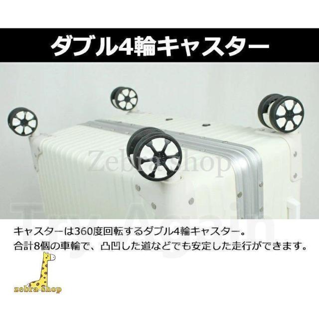 キャリーケース スーツケース 大型 アルミ フレーム メンズ ハードケース キャリーバッグ 大容量 軽量 丈夫 修学 卒業旅行 ビジネス 出張_6