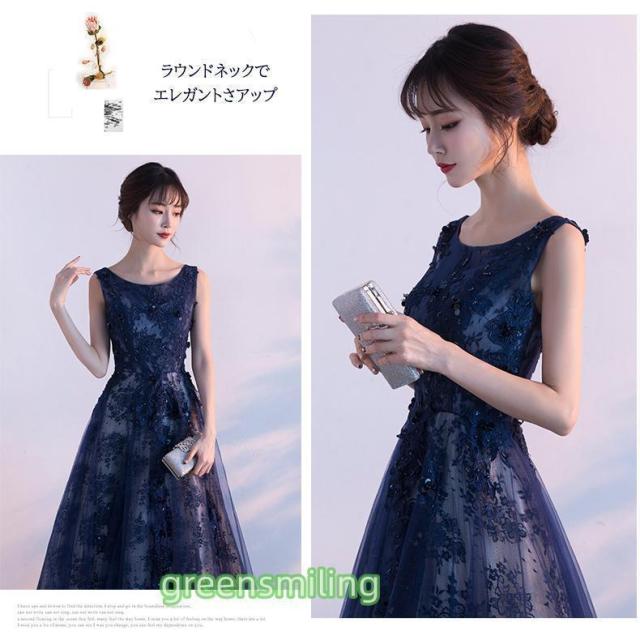 カラードレス ロングドレス ネイビー 花柄 ノースリーブ パーティードレス ウェディングドレス ウエディングドレス 結婚式 二次会 披露宴 花嫁_4