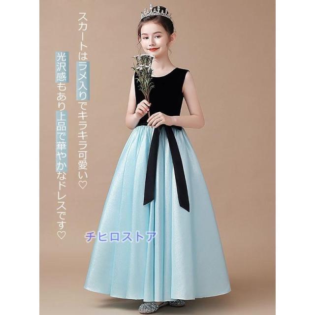 キッズドレス ドレス ピアノ 発表会 子供ドレス ワンピース お姫様 ドッキングドレス バイカラー 袖なし ノースリーブ ロング丈 ロングドレス_4