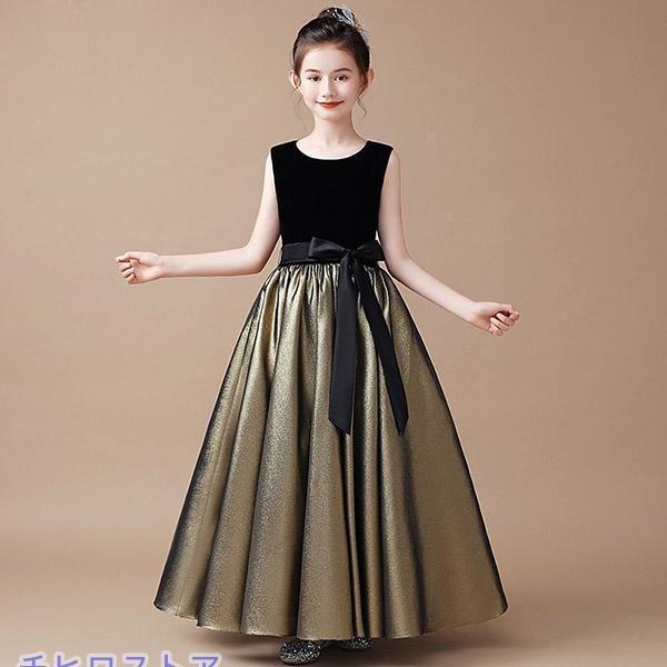 キッズドレス ドレス ピアノ 発表会 子供ドレス ワンピース お姫様 ドッキングドレス バイカラー 袖なし ノースリーブ ロング丈 ロングドレス_8