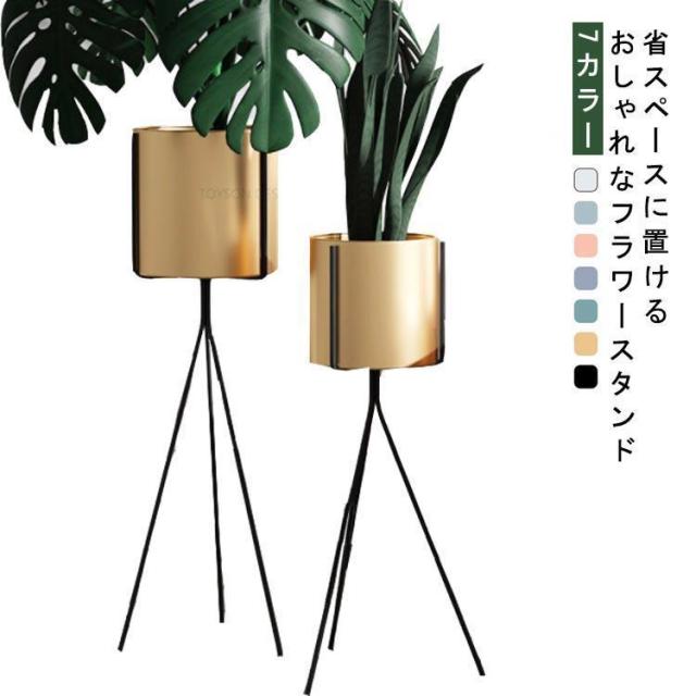 フラワースタンド おしゃれ 鉢スタンド ガーデンラック 花台 植物棚 盆栽棚 ゴールド ブルー パープル ピンク グレー ブラック ホワイト 園芸ラッ