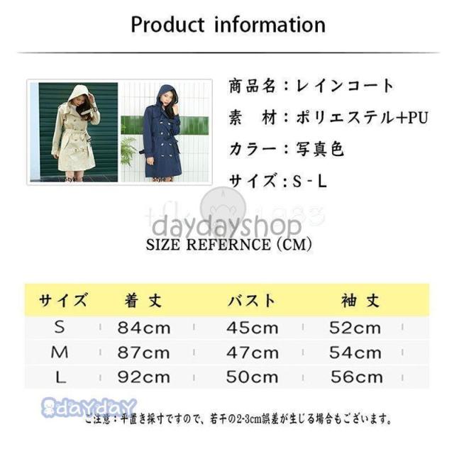 レディースレインコート コート型 オシャレ 膝丈 外出 通勤 雨具 20代 30代_14