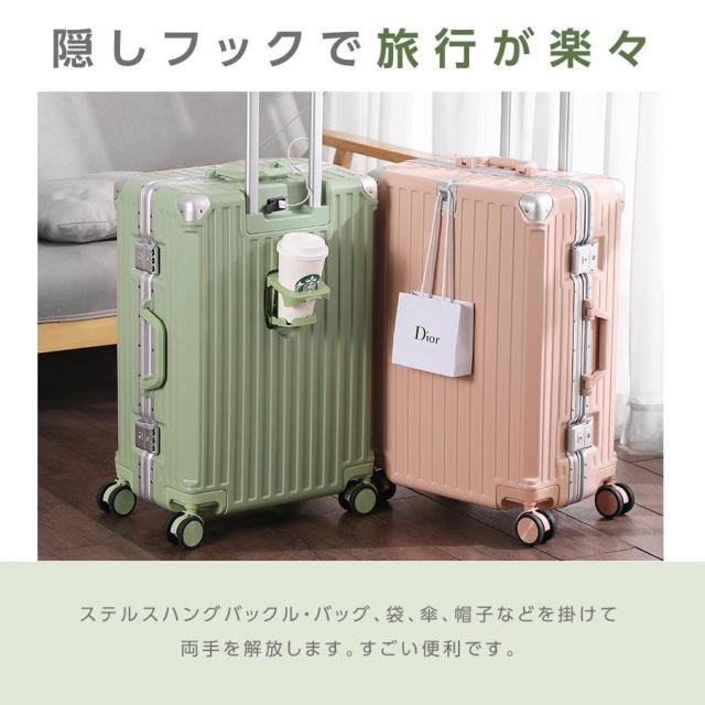 スーツケース 機内持ち込み 軽量 Sサイズ 大容量 耐衝撃最強 アルミフレーム キャリーケース キャリーバッグ おしゃれ Mサイズ大型 ハードタイプ 修学旅行_1