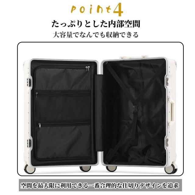 スーツケース 機内持ち込み 軽量 Sサイズ 大容量 耐衝撃最強 アルミフレーム キャリーケース キャリーバッグ おしゃれ Mサイズ大型 ハードタイプ 修学旅行_6