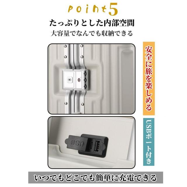 スーツケース 機内持ち込み 軽量 Sサイズ 大容量 耐衝撃最強 アルミフレーム キャリーケース キャリーバッグ おしゃれ Mサイズ大型 ハードタイプ 修学旅行_7