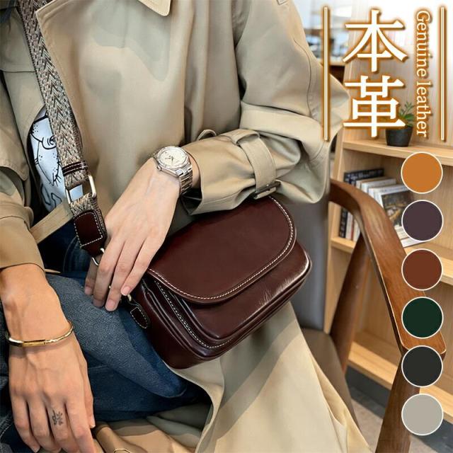 本革 ショルダーバッグ 高級 レディースバッグ 小さめ 斜め掛け 肩掛け 大人 通勤バッグ おしゃれ ママコーデ 敬老の日 バレンタイン 母の日 誕生日 クリスマス