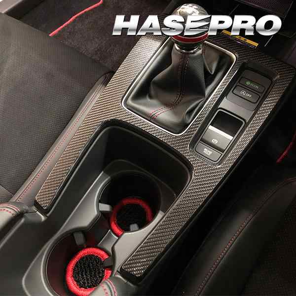 シビック FL1 EX センターコンソール 6MT用 カーボンシート マジカルカーボン 2021.9? ホンダ ハセプロ ブラック CCCH-2の通販は
