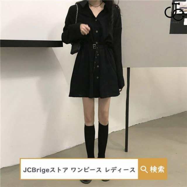 ワンピース レディース 可愛い セットアップ マキシ丈 ロングワンピース ゆったり スカート 体型カバー 20代 40代 50代 春 30代 秋冬 通勤着 夏