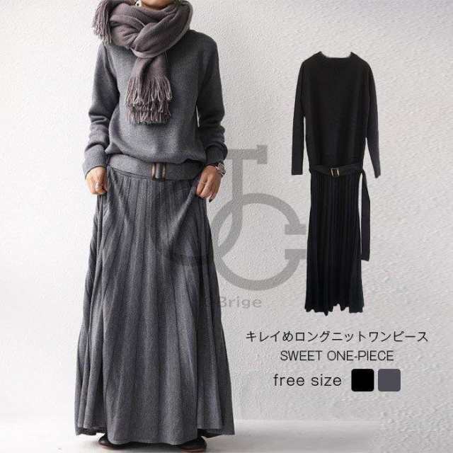 ニットワンピース ニット マキシ丈 マキシワンピース 秋冬 ロング ワンピース 長袖 レディース ロングワンピース コットン ゆったり 無地 ベルト付きの通販は