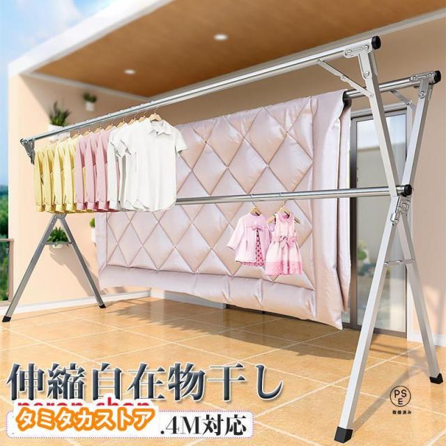 物干し物干しスタンド布団干しさびにくいふとん干し簡単組み立て収納便利物干しスタンド折りたたみ左右伸縮ベランダ屋外物干し洗濯物干し新生活 7,374円