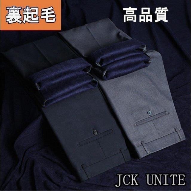 スラックス ビジネスズボン 裏起毛 暖パンツ 暖パン 裏ボア 防寒パンツ 冬 紳士 無地 レングス 長ズボン 厚手 暖かい