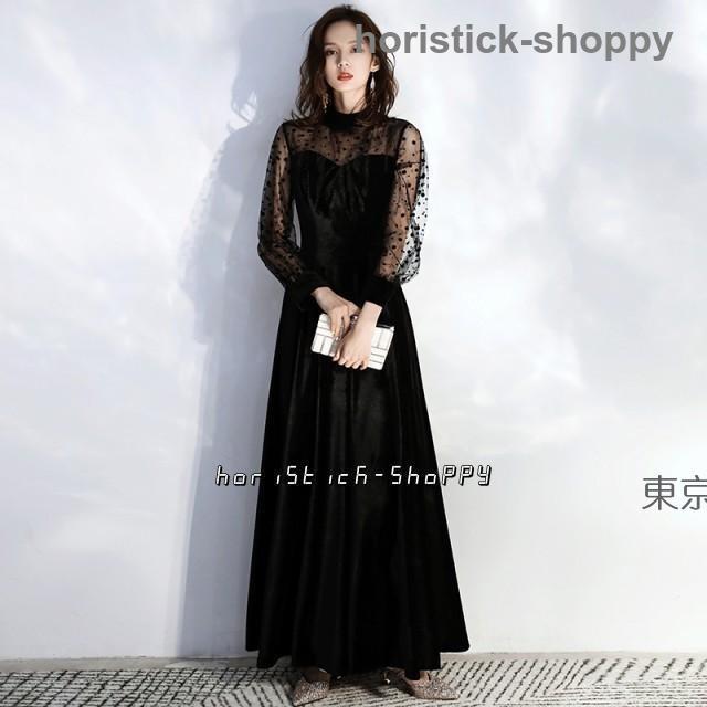 パーティードレス 結婚式 お呼ばれドレス 袖あり ロング ドレス シースルー袖 長袖 ロングドレス 黒 大きいサイズ 3L 4L 小さいサイズ 韓国