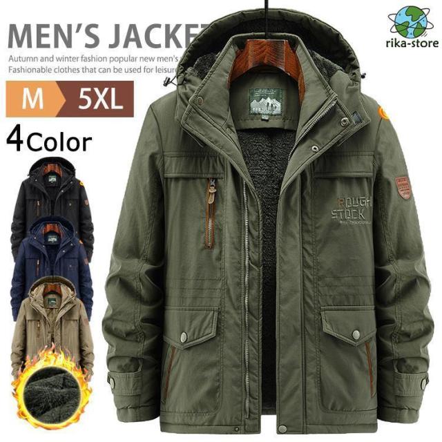 ミリタリージャケット メンズ 裏起毛 ボアブルゾン ミリタリーコート あったか アウター 中綿 厚手 防寒 保温 秋冬