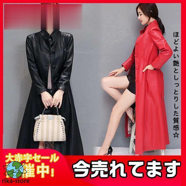 レザーコート レディース皮コート トレンチコート 通勤チェスターコート マキシ 革ジャン スプリングコート PU革 着痩せ 上品感溢れ