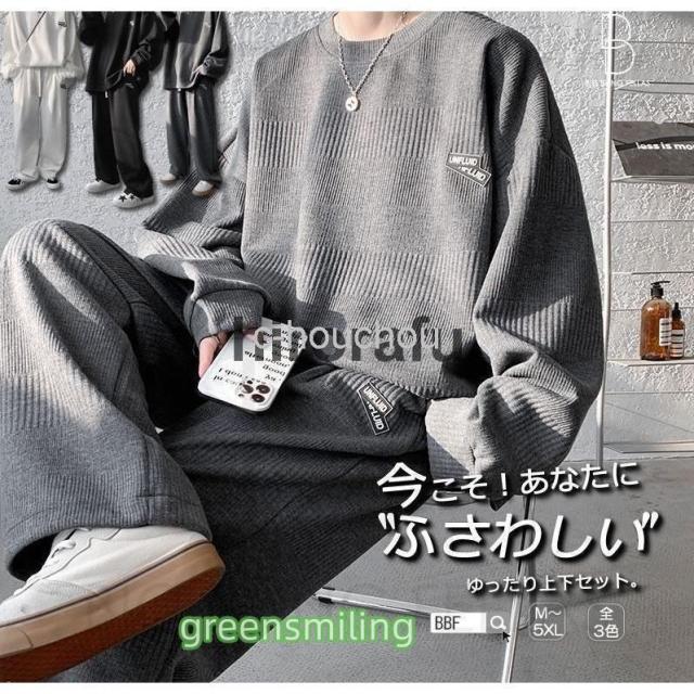 セットアップ メンズ 上下セット 上下 スウェット スエット トレーナー ジャージパンツ スェットパンツ 大きいサイズ 長袖 韓国 ファッション