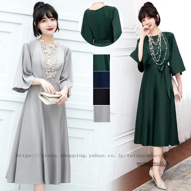 パーティードレス 結婚式 ワンピース ドレス 大きいサイズ 袖あり ロング丈 ロング 冬 春 夏 秋 フォーマルドレス 安い おしゃれ 20代 30代 40代 50代