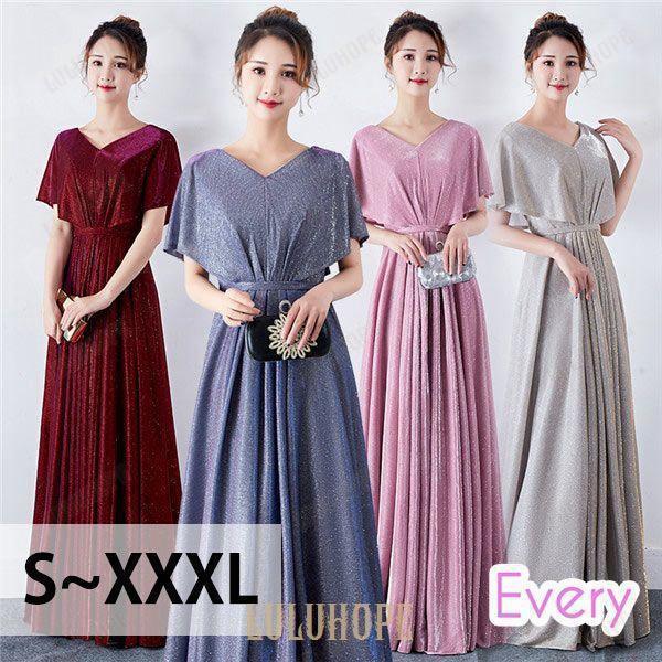 ブライズメイド ロングドレス 大きいサイズ かわいい パーティードレス 結婚式 演奏会 ロングドレス 母親 結婚式 20代 30代 イブニングドレス 大人 ピアノ 発表