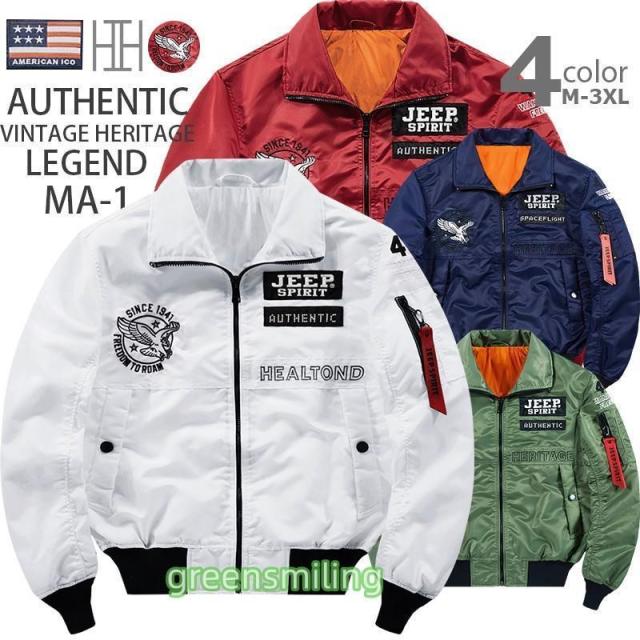 ミリタリージャケット MA1ジャケット メンズ 英文字 刺繍 カジュアル オシャレ