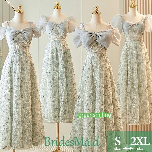ブライズメイド ドレス ミモレ丈ドレス 総レース 花柄刺繍 ライトグリーン 演奏会 ピアノ発表会 キャミソール バフスリーブ