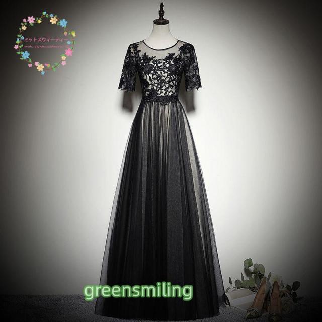 カラードレス 演奏会 声楽 衣装 ロング 舞台 Aラインドレス コンクール ピアノ発表会 パーティー コンサート 大人 上品 洗練感ある ブラック レース 袖付き 黒