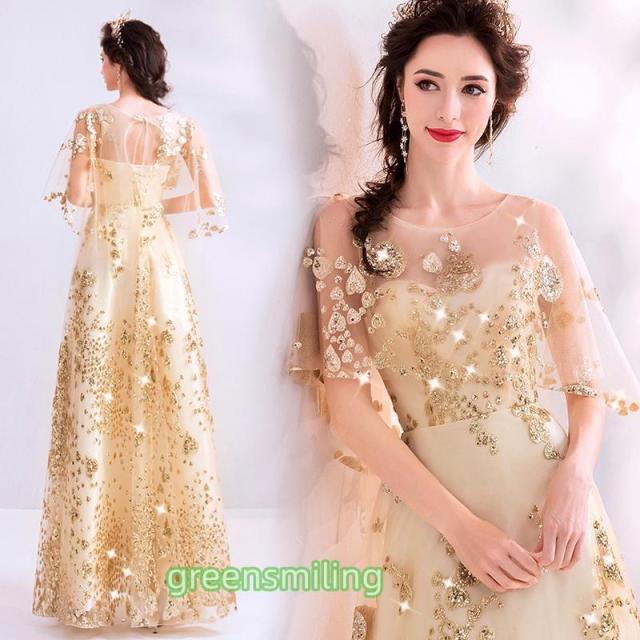 ロングドレス 演奏会 パーティードレス 二次会 成人式 結婚式 ウェディングドレス 謝恩会 ドレス 花嫁ドレス スパンコールドレス ドレス ワンピース 袖あり