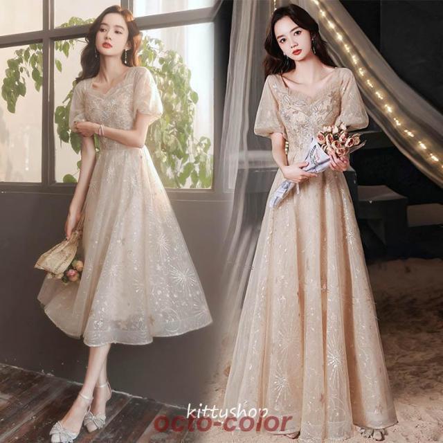 イブニングドレス ベージュ パフスリーブ パーティードレス ロングドレス 星柄 オシャレ キレイめ 発表会ドレス 演奏会ドレス Aライン ロング丈 結婚式ドレス