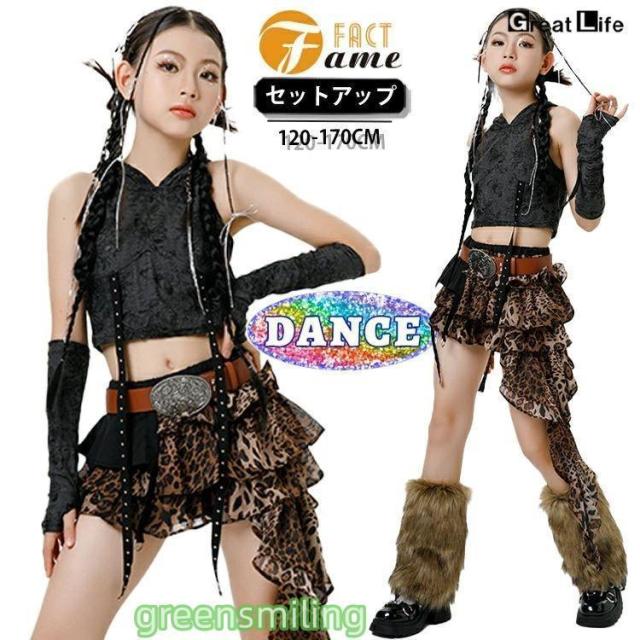 ヒョウ柄スカート キッズ ダンス衣装 ガールズ セットアップ フリルデザイン トップス ファーレッグカバー ベルトアクセント レースアップ パンク風 ジュニア K-