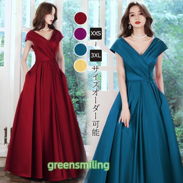 カラードレス Aラインドレス Vネック レッド ブルー パープル イー ウェディングドレス パーティードレス ロングドレス 発表会 演奏会 結婚式 二次会 花嫁
