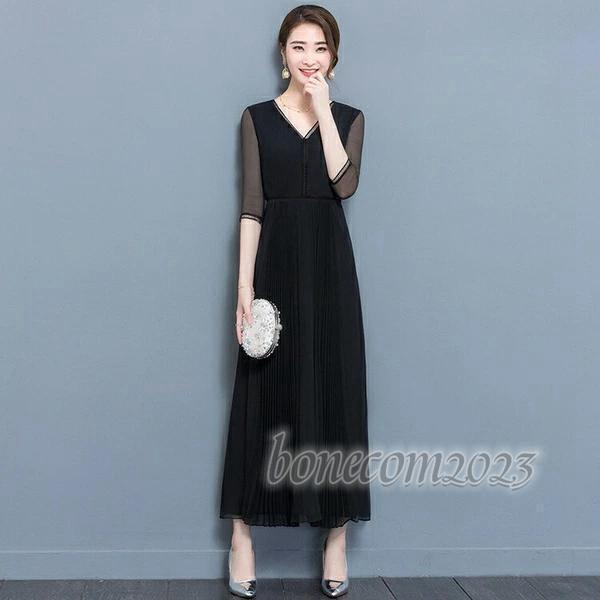 サイズ パーティードレス 大きいサイズ 結婚式 ワンピース ピアノ発表会 ロングドレス 演奏会 コンサート ドレス 大人 黒 コンサート ドレス 親族