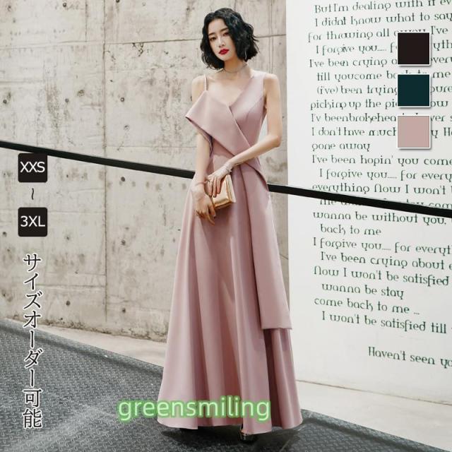 カラードレス ファスナー ピンク グリーン ブラック パーティードレス フォーマル ロングドレス 結婚式 二次会 披露宴 発表会 演奏会 袖なし スレンダードレス