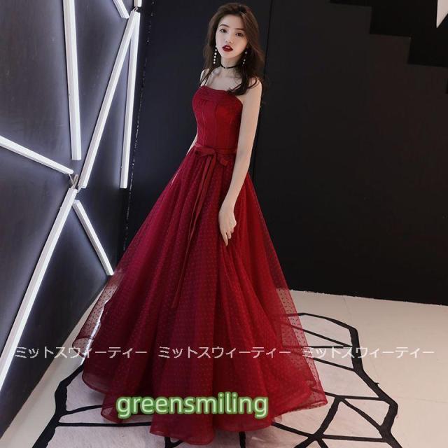 カラードレス ロングドレス 赤 ワインレッド 演奏会 Aラインドレス 発表会 パーティドレス 二次会 成人式 卒業式 ウェディングドレス 披露宴 花嫁 チュール 上品