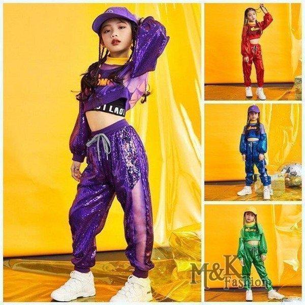 スパンコール衣装 派手 ガールズ キッズダンス衣装 セットアップ キッズ ダンス パンツ ダンス衣装キッズ 女の子 紫 赤 青 緑