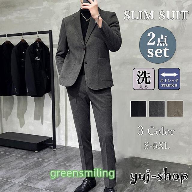 スーツ メンズ ス 上下2点セット 2つボタン レギュラーフィット 上下洗える ウォッシャブル 2ピーススーツ ジャケット ズボン 伸縮 ストレッチ ビジネス