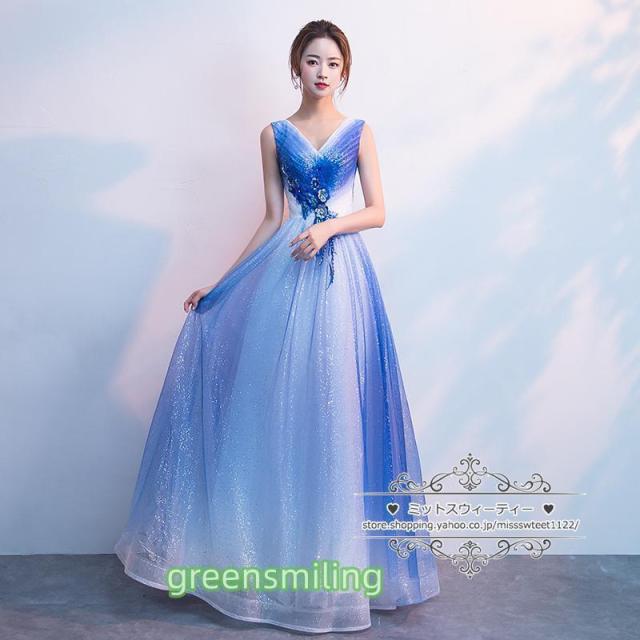 カラードレス ロングドレス 演奏会 発表会 大人 ステージドレス 舞台 演出衣装 ブルー 青 ノースリーブ コーラス コンクール ファスナー Vネック コンサート