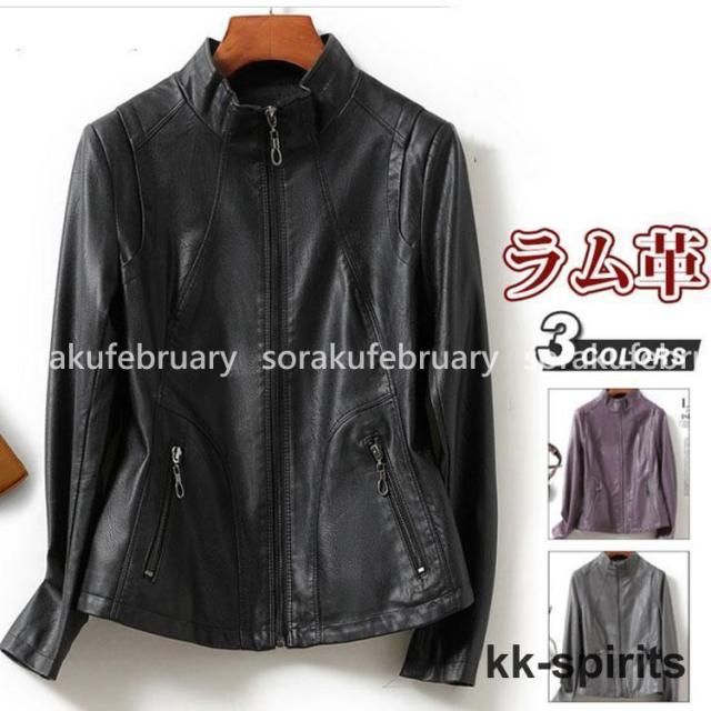 レディース革ジャン 本革　秋冬　レザージャケット ライダースジャケット ラム革 バイクウェア シングル 女性用　上品　防寒防風
