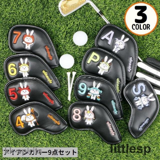 アイアンカバー ウェッジカバー 9点セット ヘッドカバー 厚手PUレザー ゴルフクラブ保護 番手付き トップカバー ウサギ柄刺繍