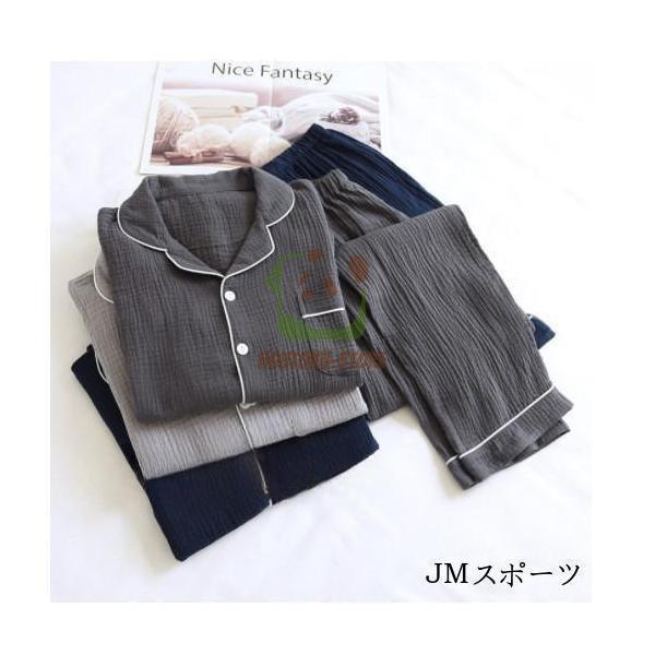 パジャマリカバリーウェアメンズ母の日父の日プレゼント長袖部屋着男性用オールシーズンカッコイイきれいめ