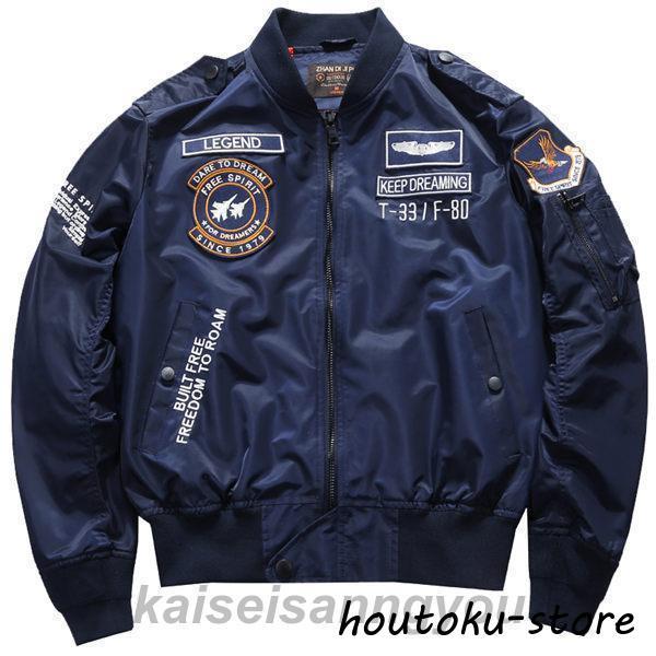 ミリタリー アウター メンズ フライト ma-1 ワッペン ミリタリー ナイロン ジャンパー エムエーワン 春服